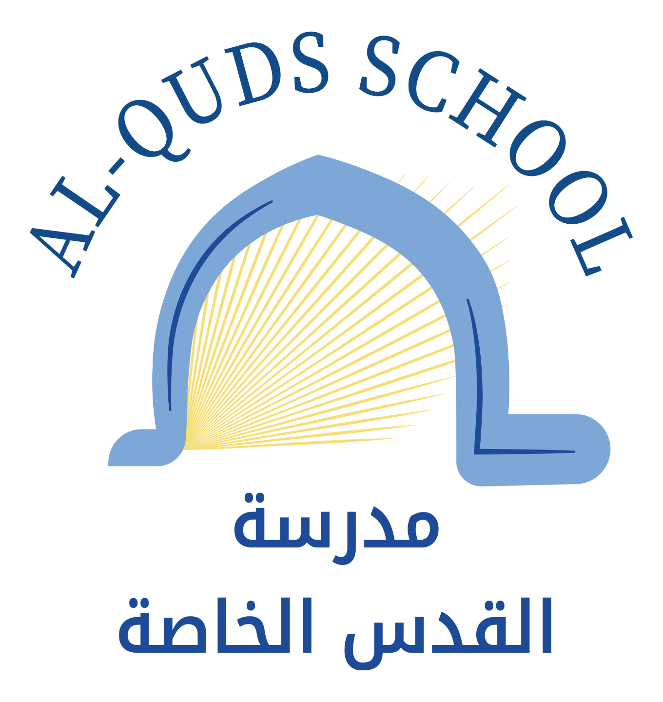 مدرسة القدس الخاصة